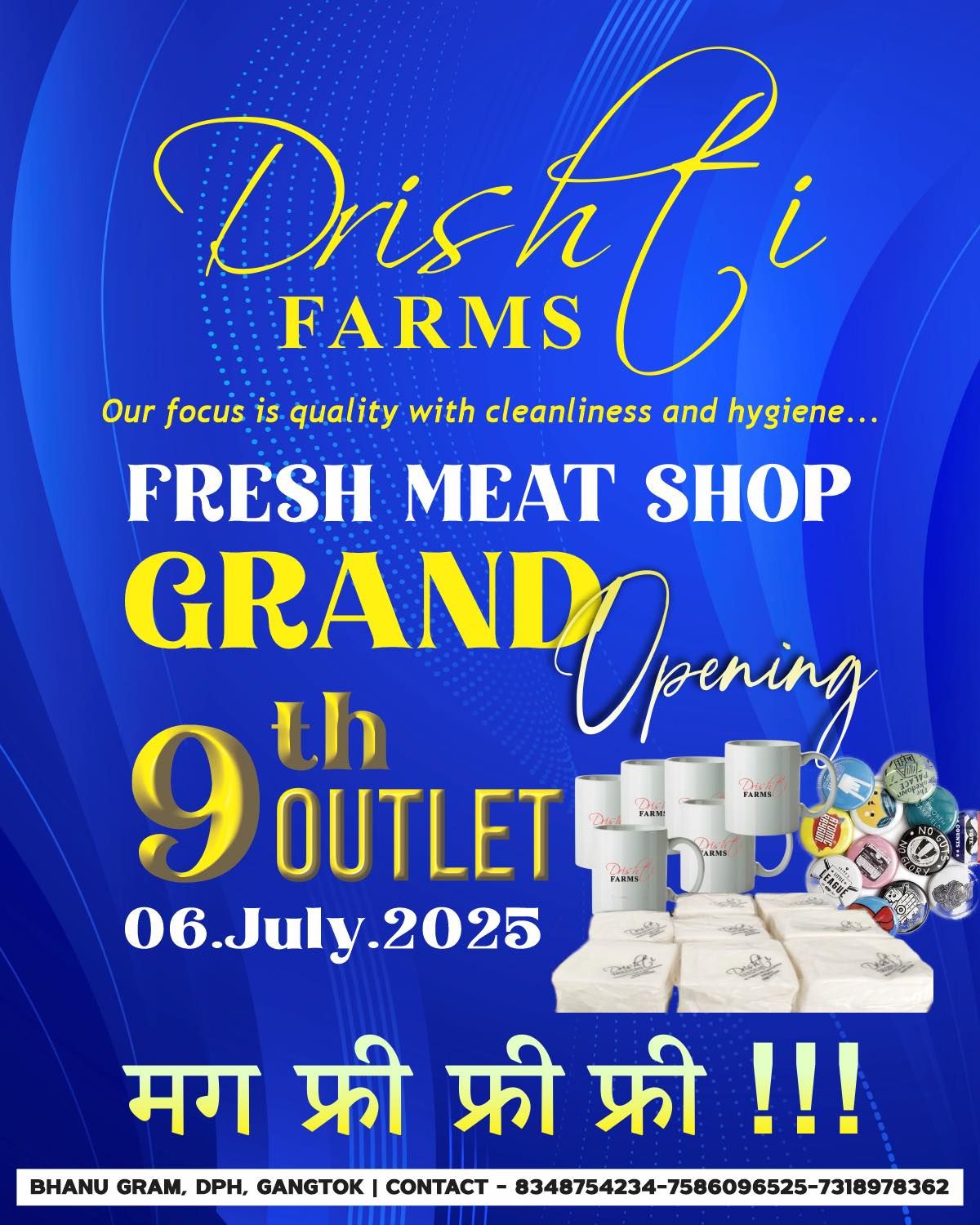 Drishti Farm