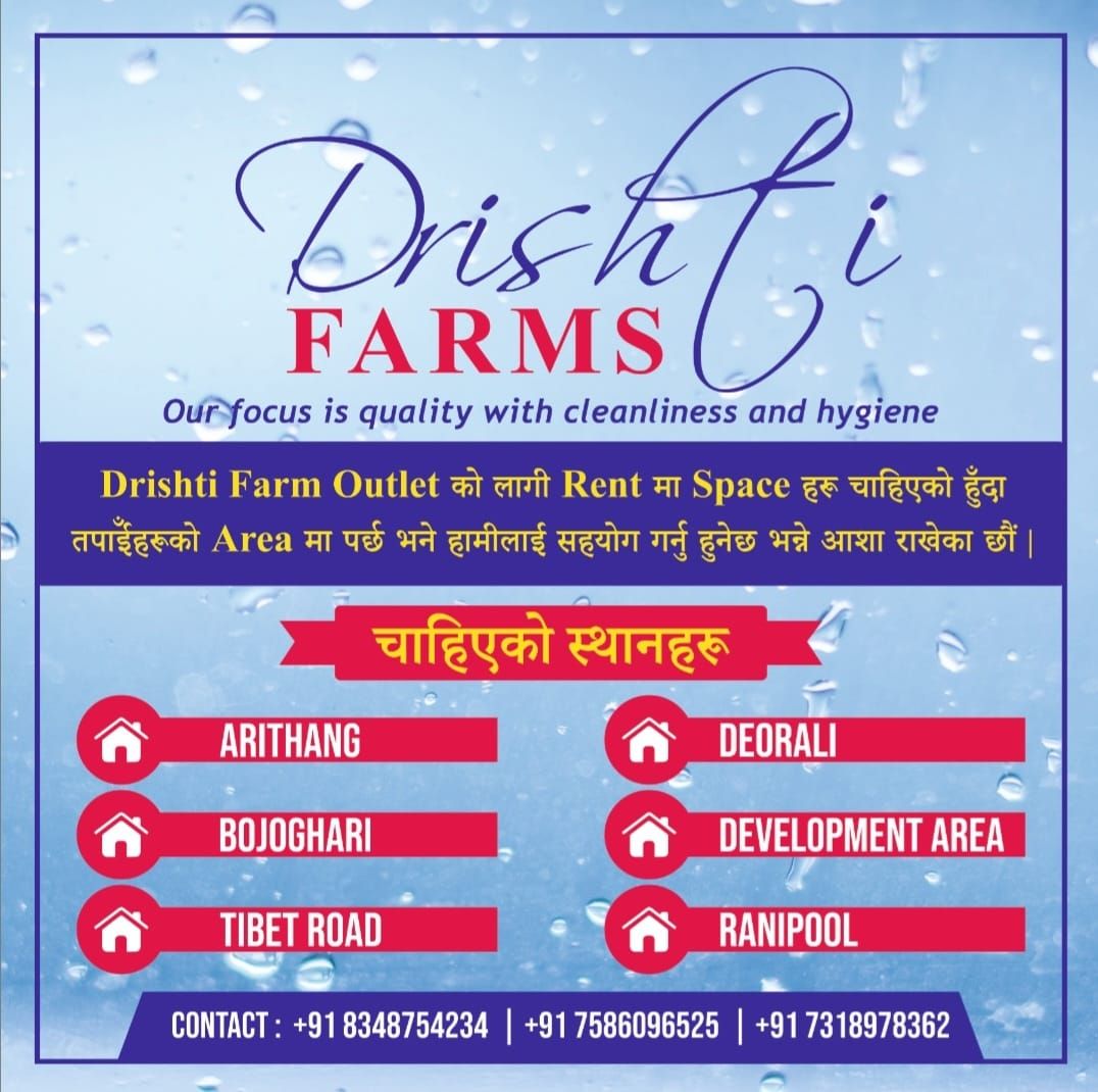 Drishti Farm